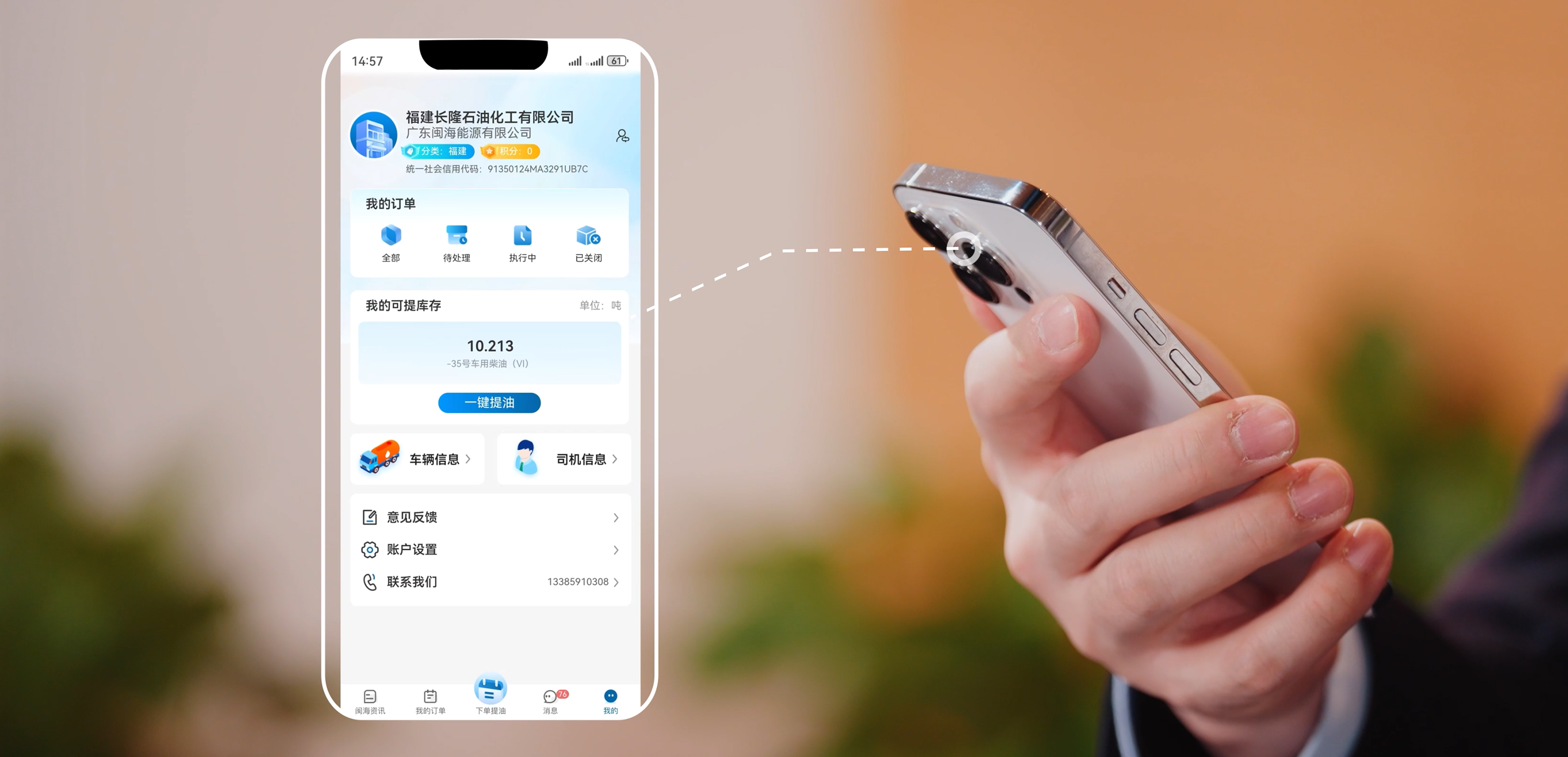 mg冰球突破(中国)官方网站